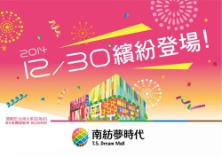 活動圖片