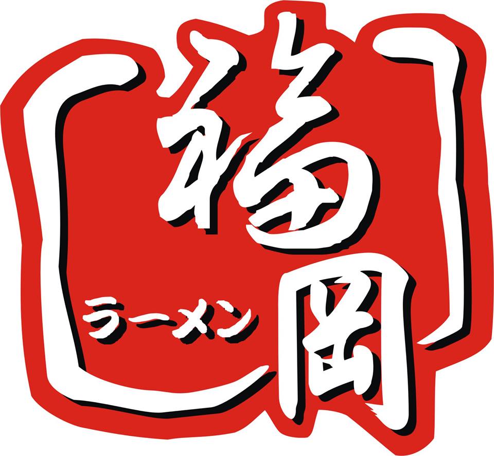 拉麵