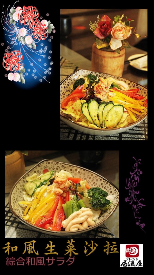 美食圖片