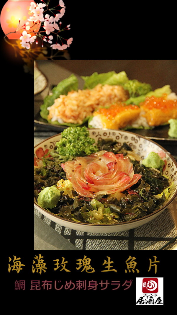 美食圖片