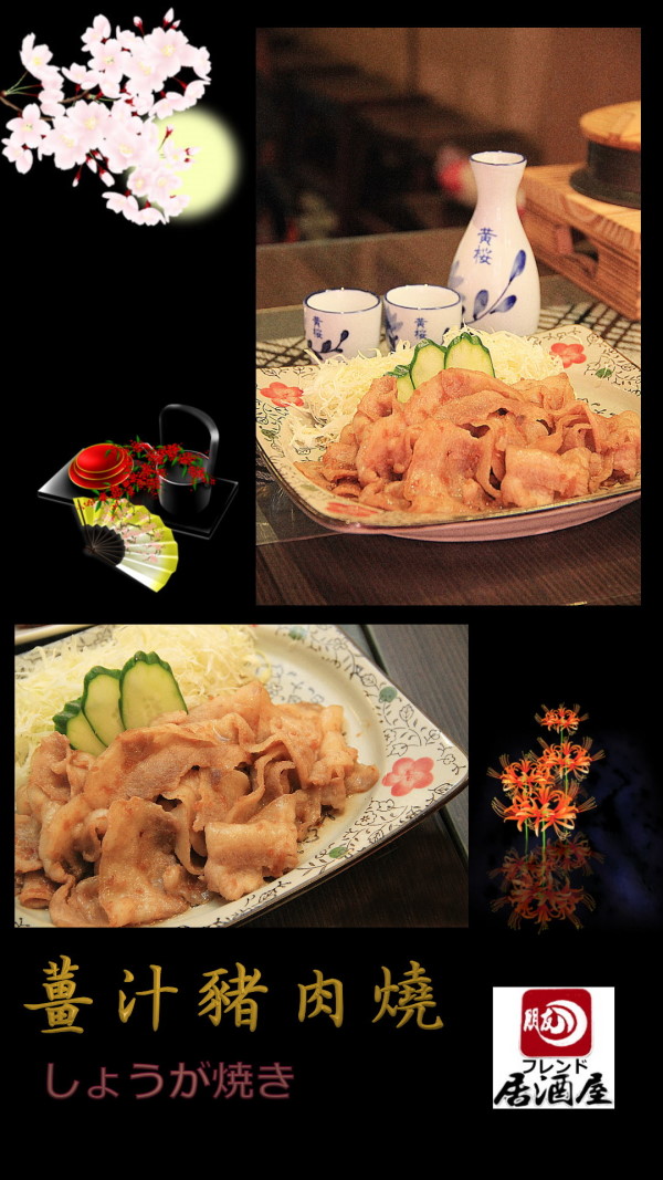 美食圖片