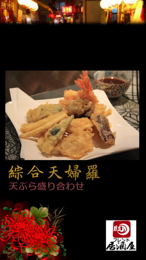 美食圖片