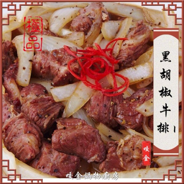 美食圖片