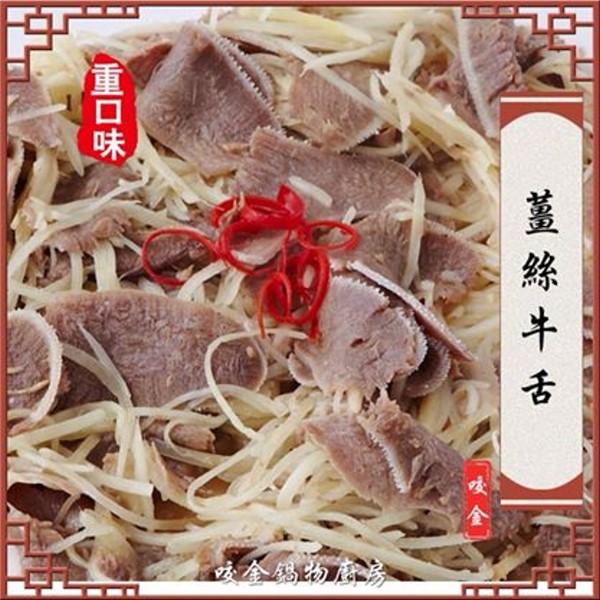 美食圖片