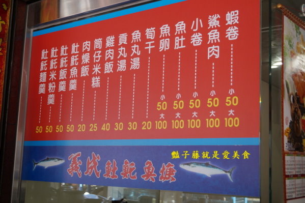 美食圖片