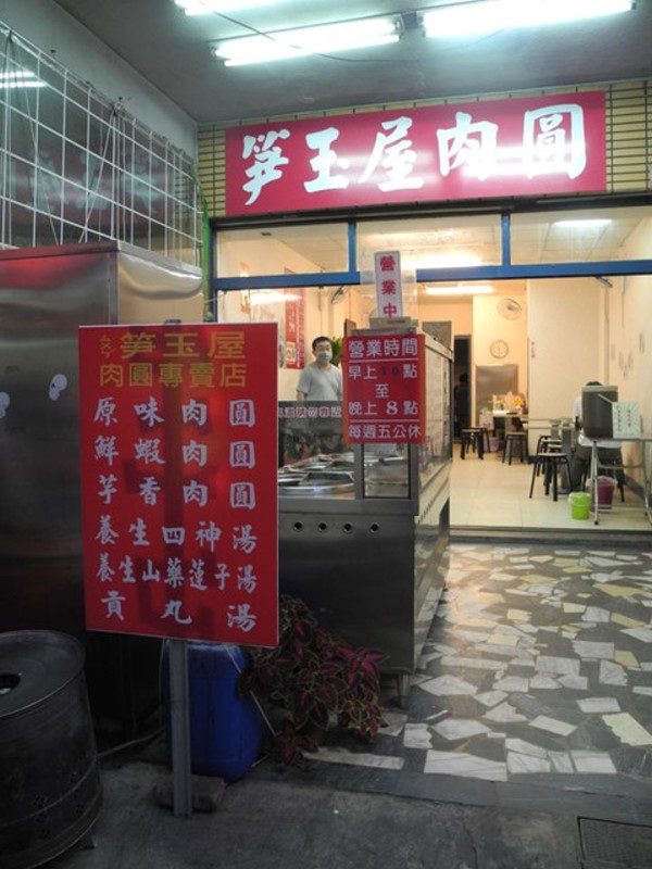 美食圖片