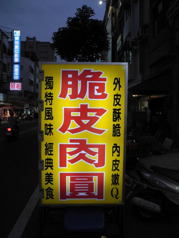 美食圖片