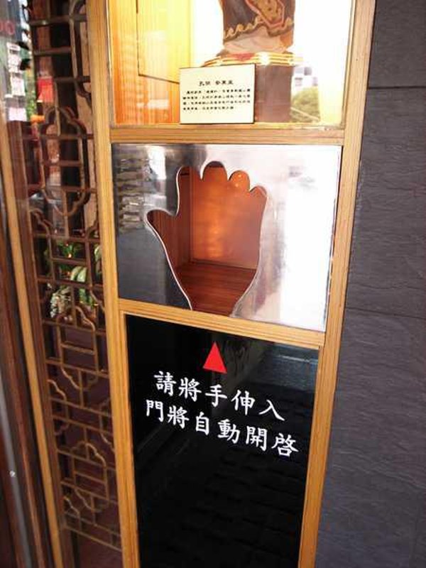 店家圖片