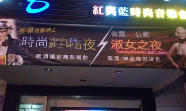 店家圖片