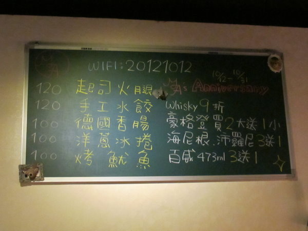 店家圖片