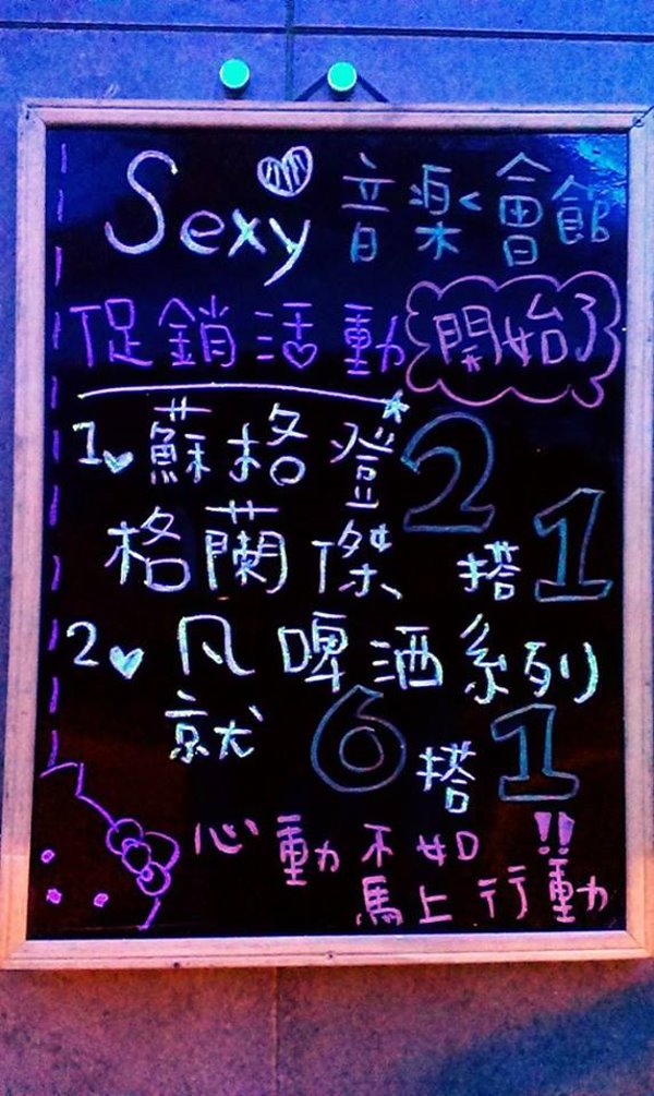 店家圖片