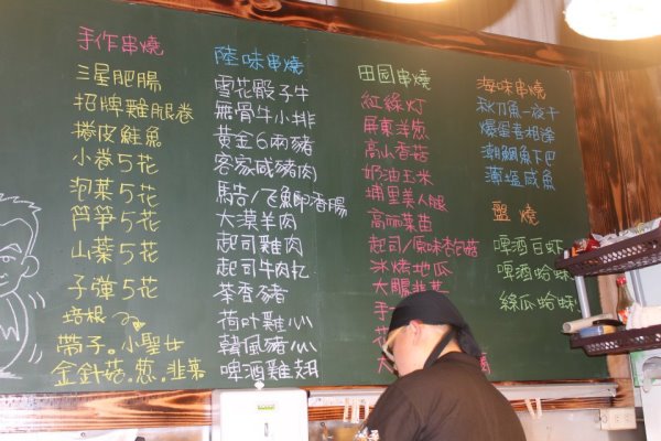 店家圖片