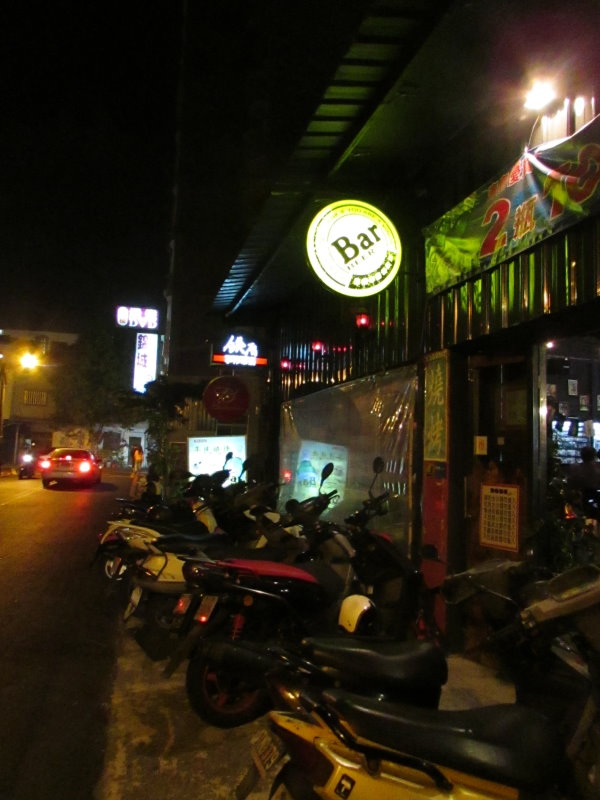 店家圖片