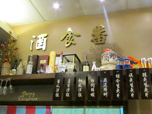 店家圖片