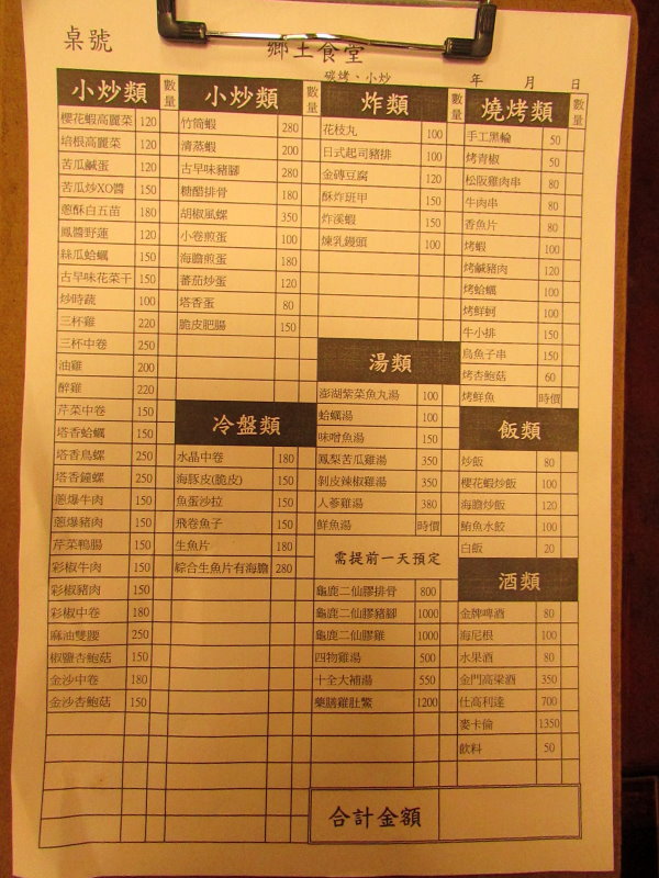 店家圖片