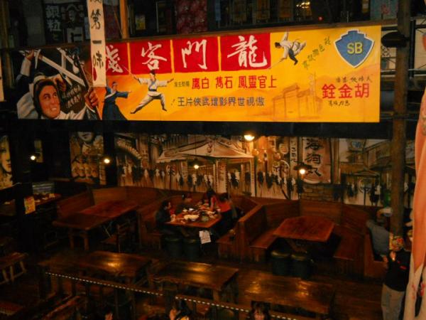 店家圖片