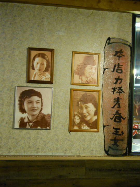 店家圖片