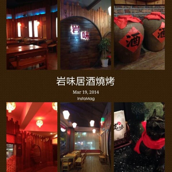 店家圖片