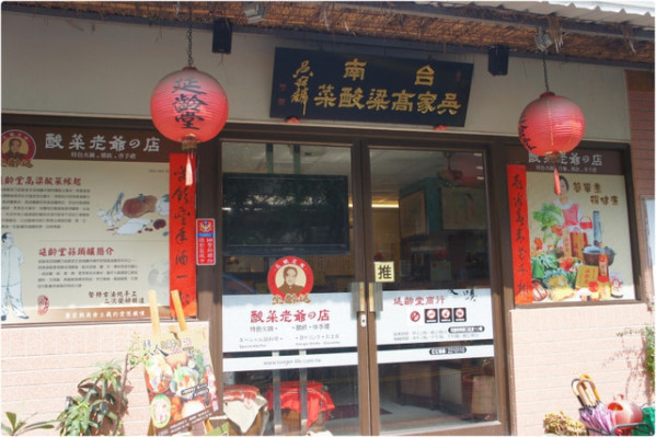 店家圖片