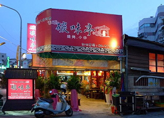 店家圖片