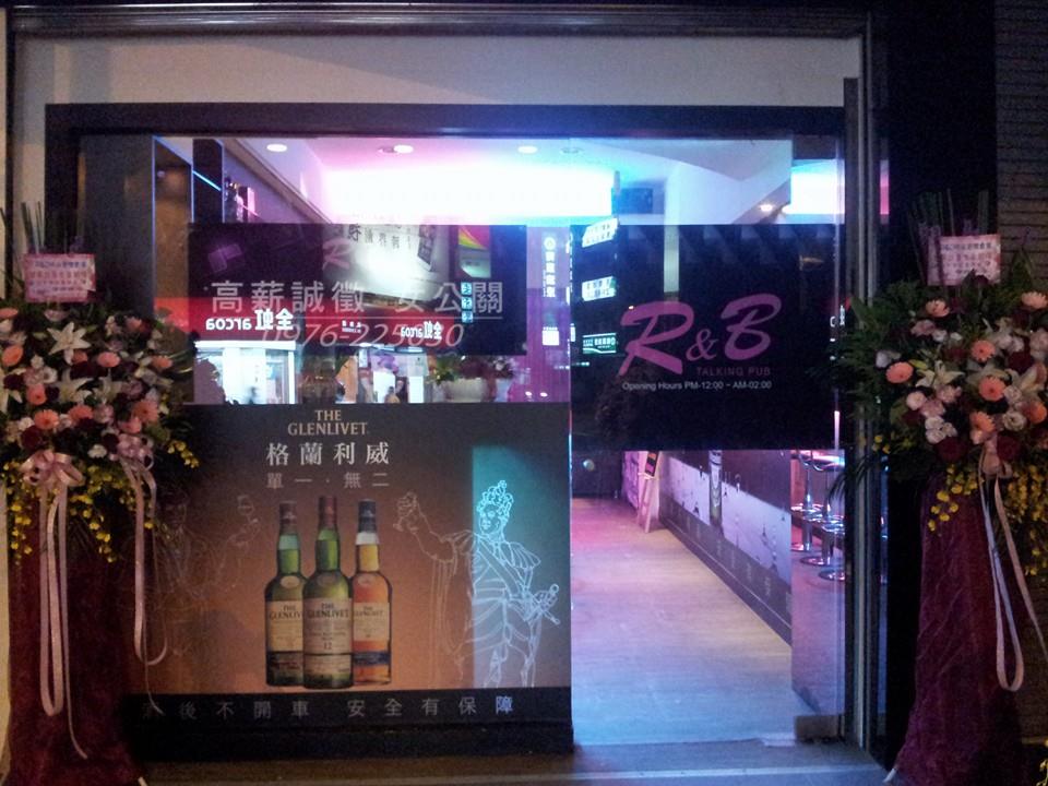 店家圖片