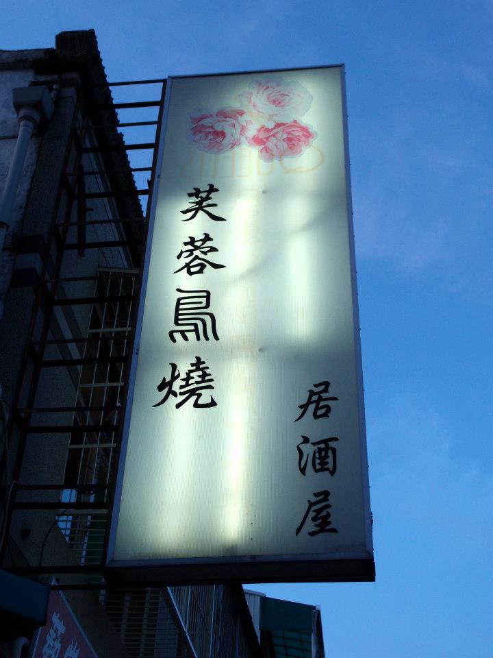 店家圖片