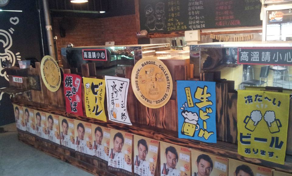 店家圖片