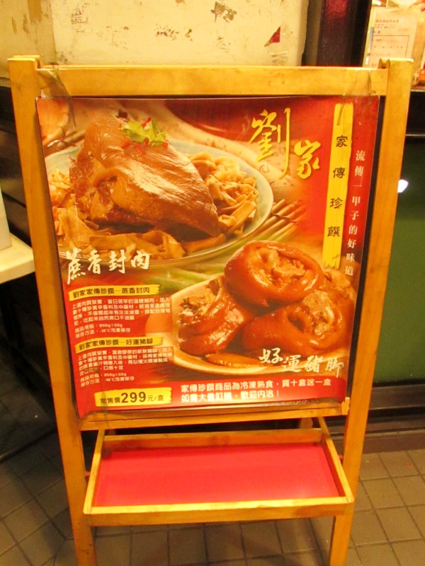 劉家粽子(西門店)