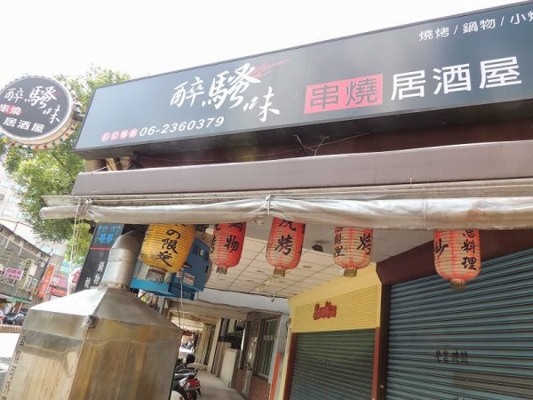 店家圖片