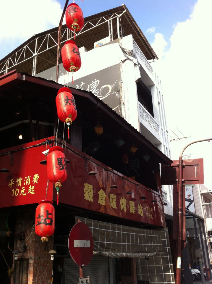 店家圖片