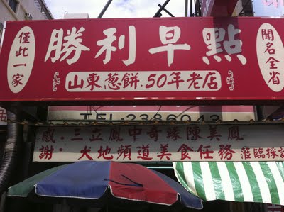 店家圖片