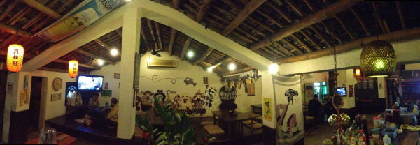 番 居酒屋 番 居酒屋