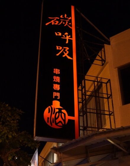 店家圖片