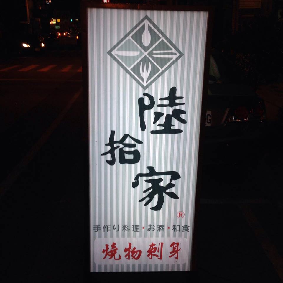 店家圖片