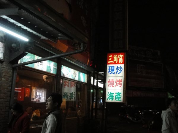 店家圖片