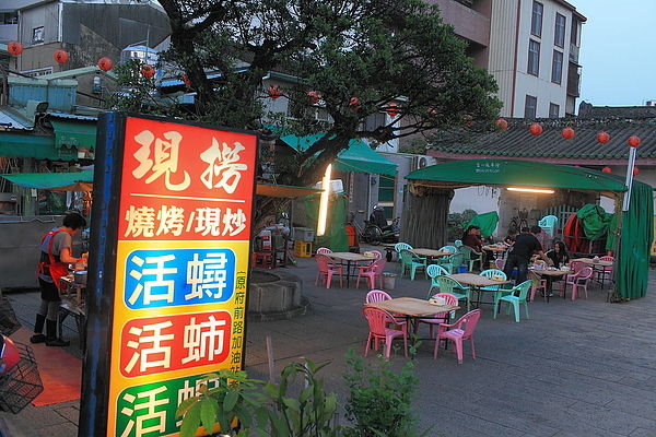 店家圖片