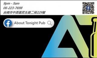 About Tonight Pub (AT Pub)